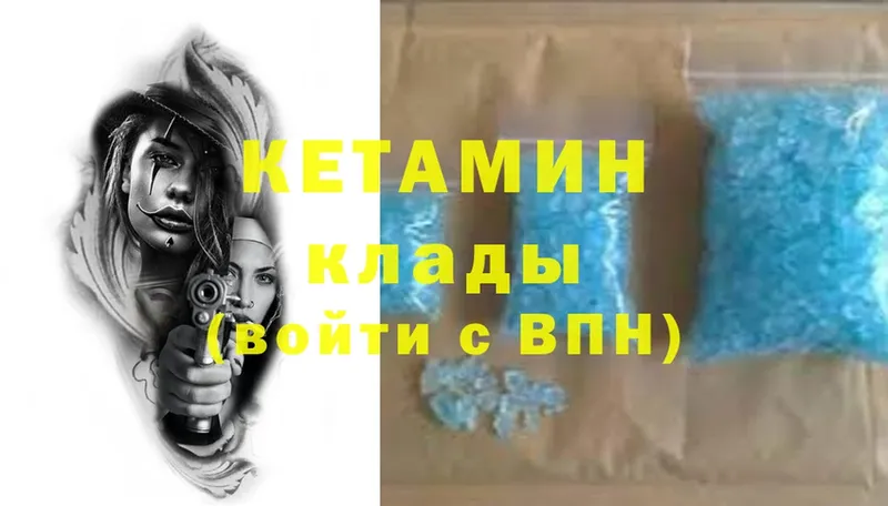 купить наркоту  Тарко-Сале  КЕТАМИН ketamine 