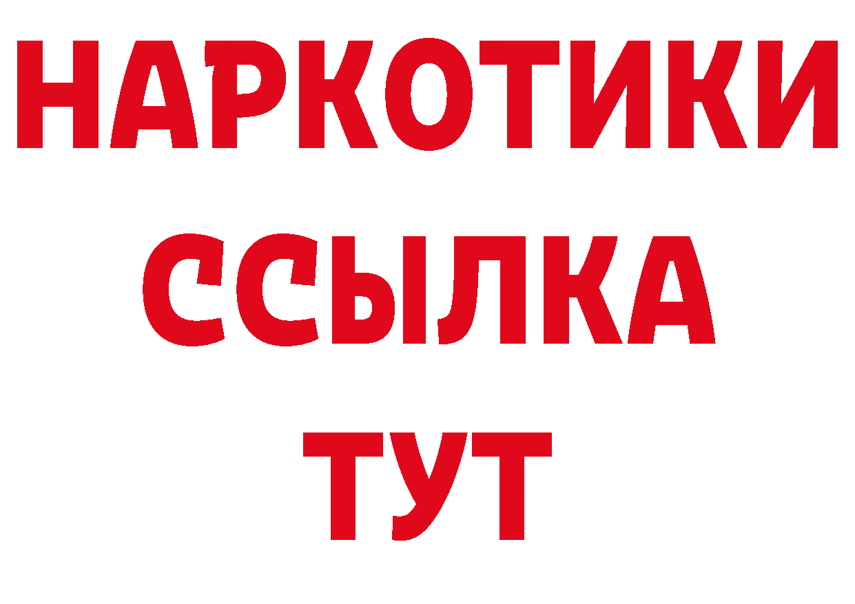 Где продают наркотики? даркнет клад Тарко-Сале