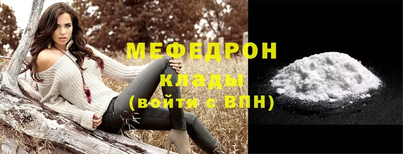 МЕФ mephedrone  как найти закладки  Тарко-Сале 